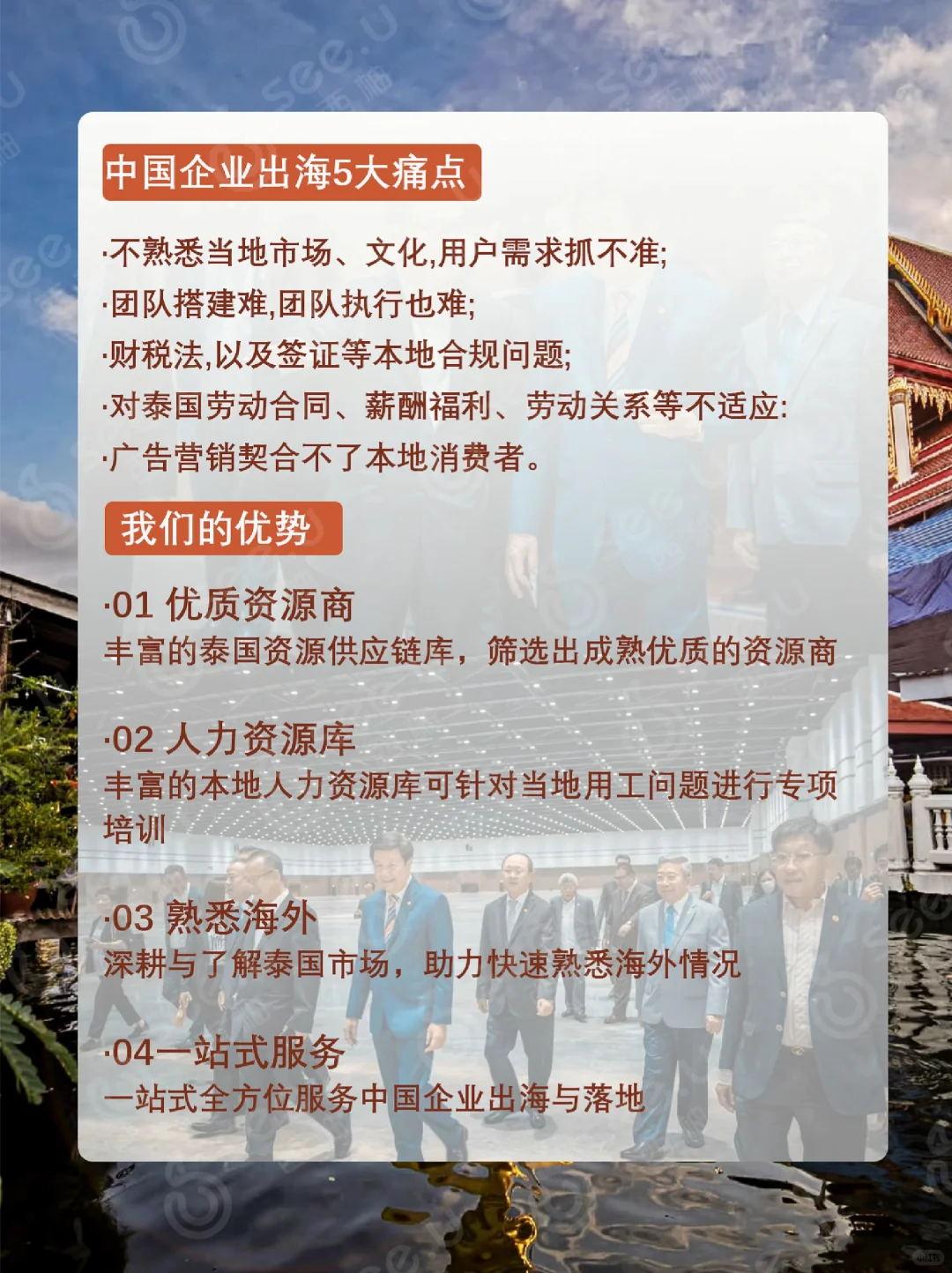 ?曼谷10月展会来袭!这10行业风口别错过