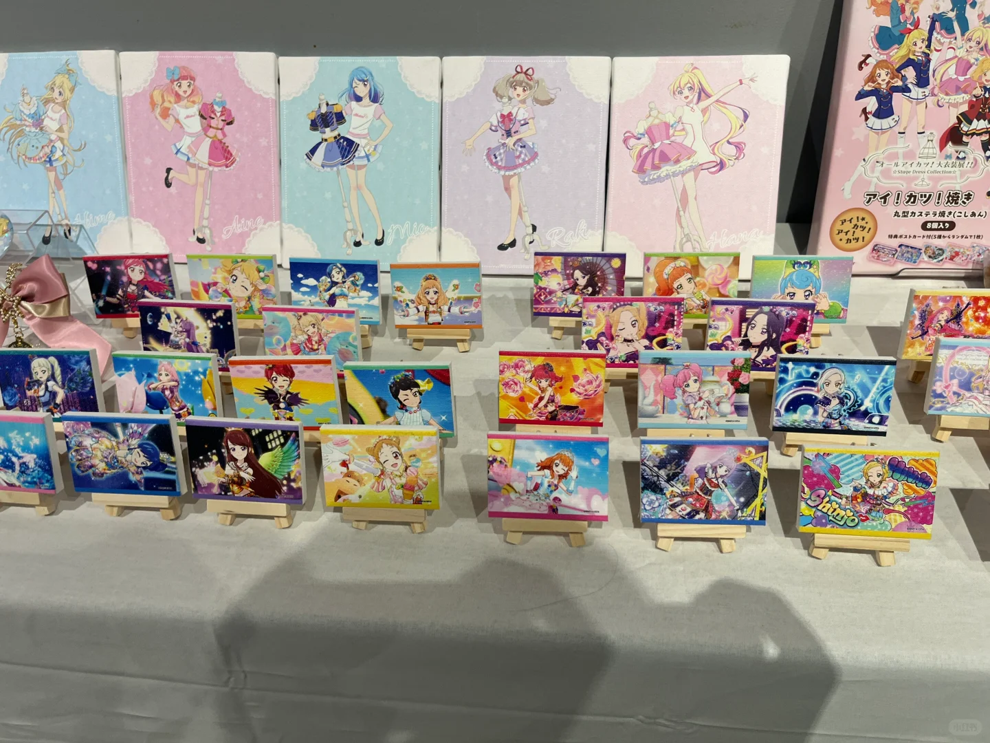 偶活大衣装展
