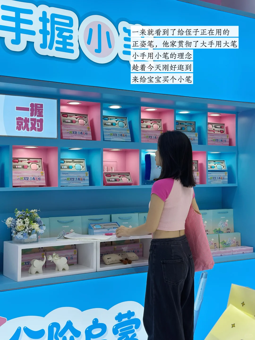 ?汕头探展|正资笔卡皮巴拉礼盒谁能拒绝?