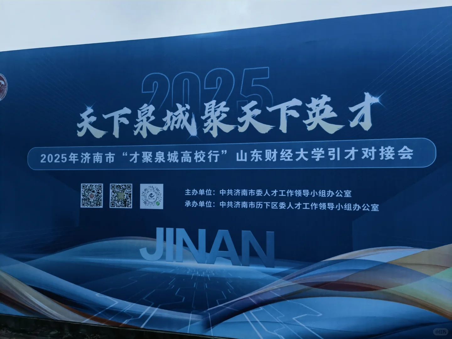 文科就业的尽头是销售(双选会参加有感)