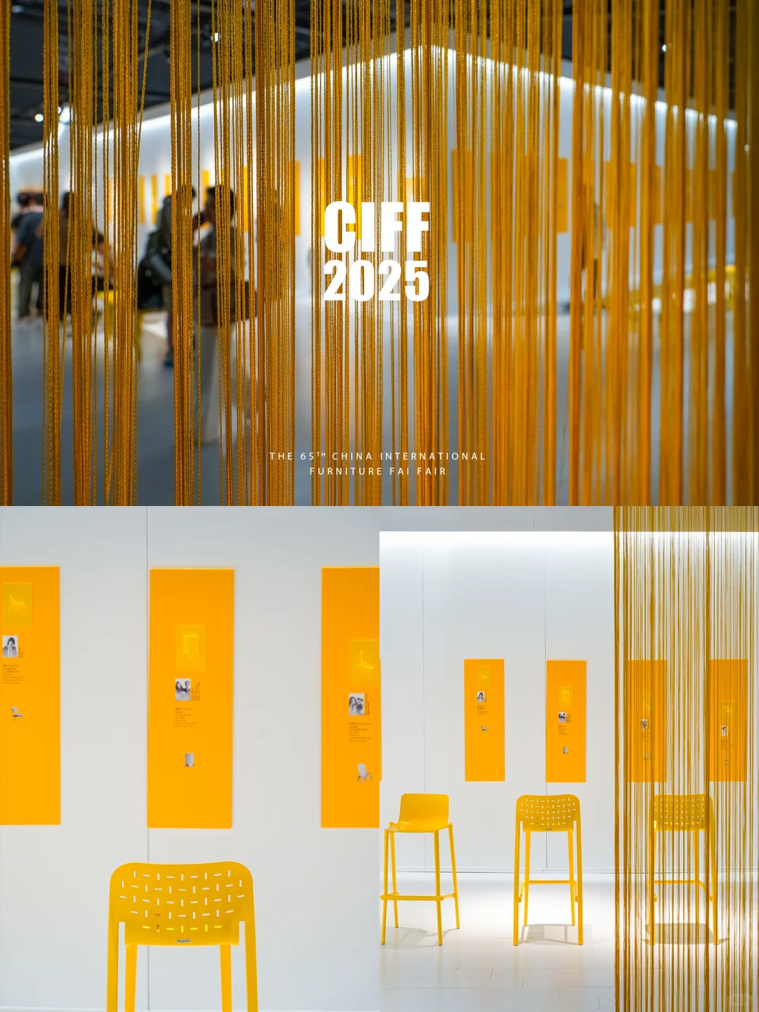 展览｜CIFF 2025集合