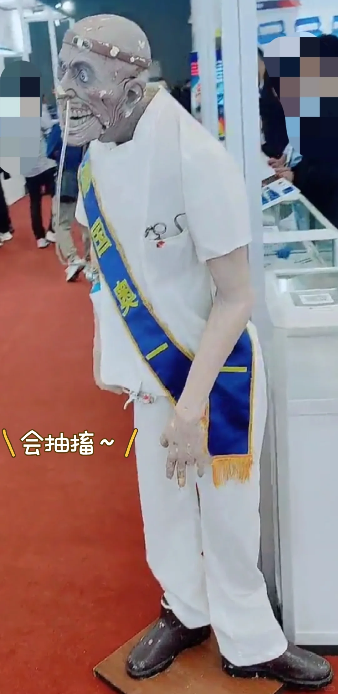 10.25 口腔展战果