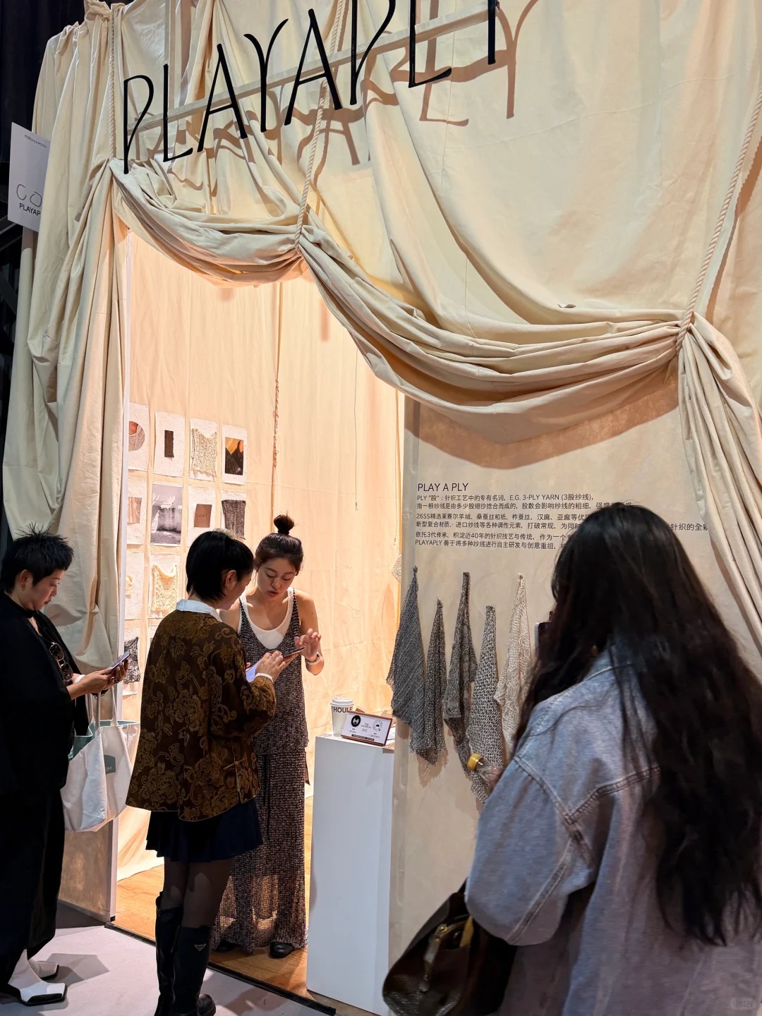 深圳后浪SHOWROOM爆火的设计师针织展位