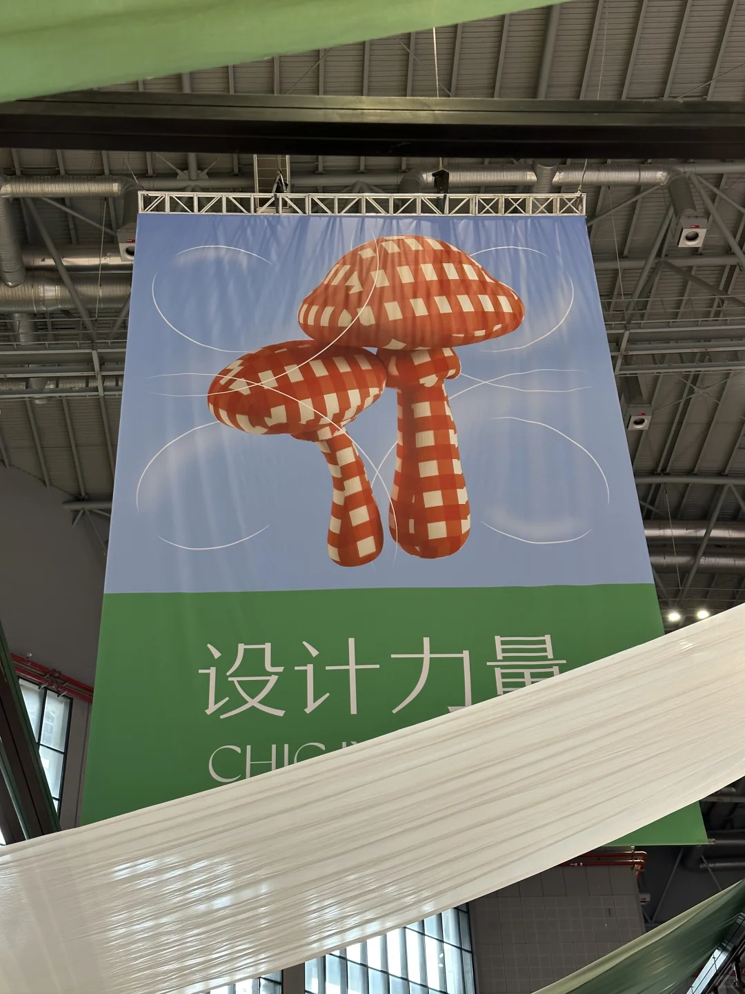 服装人必逛展会 大丰收?