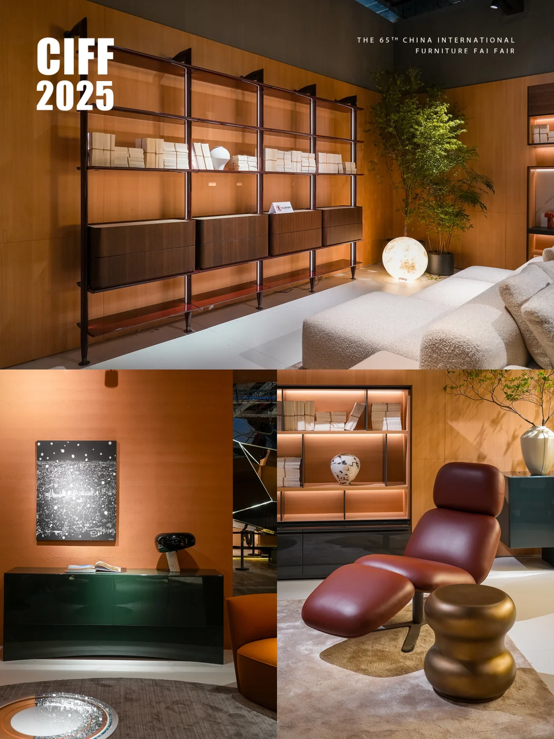 展览｜CIFF 2025集合
