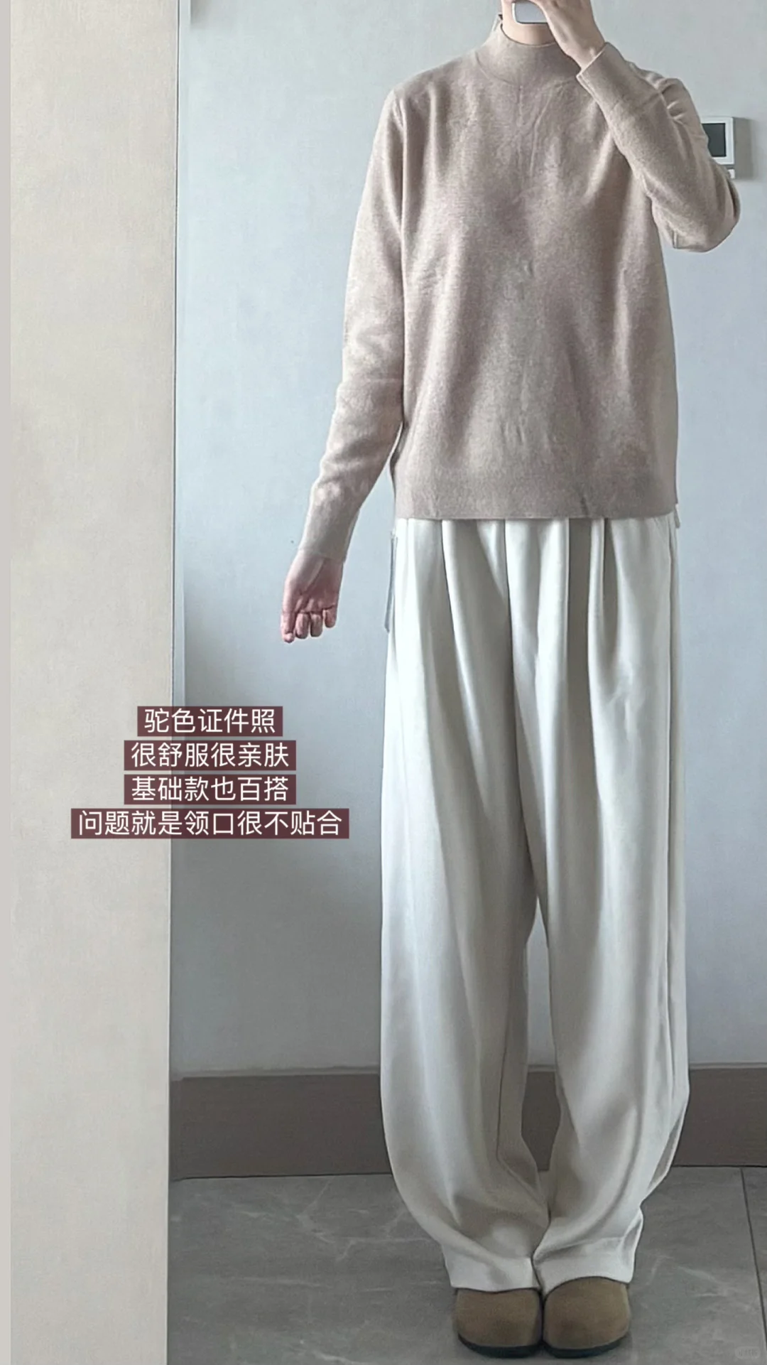 团购反馈｜大哥团 90毛条毛衣