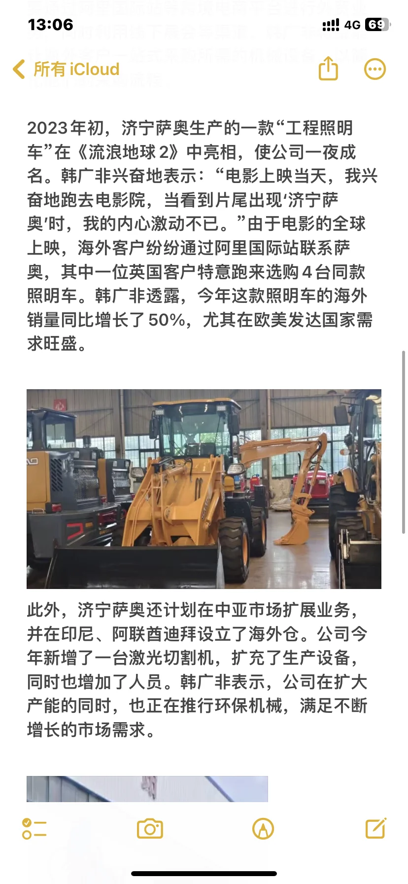 中国 Mini 挖掘机走红海外