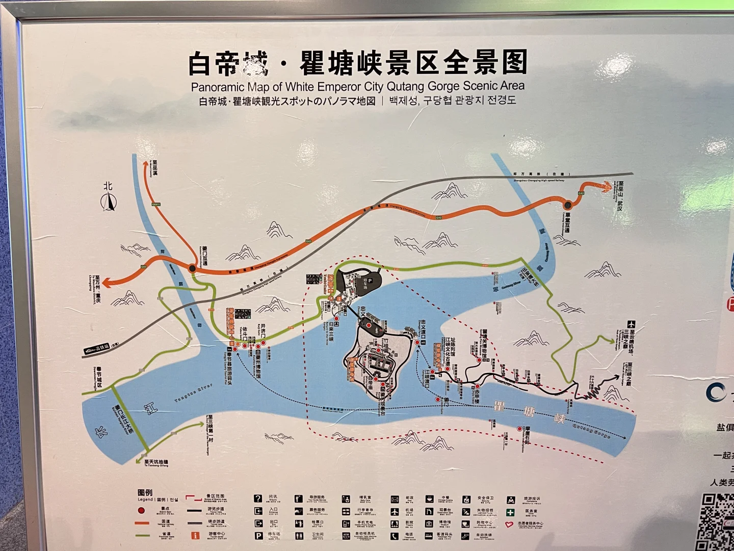 重庆到奉节三峡之巅白帝城瞿塘峡一日游攻略