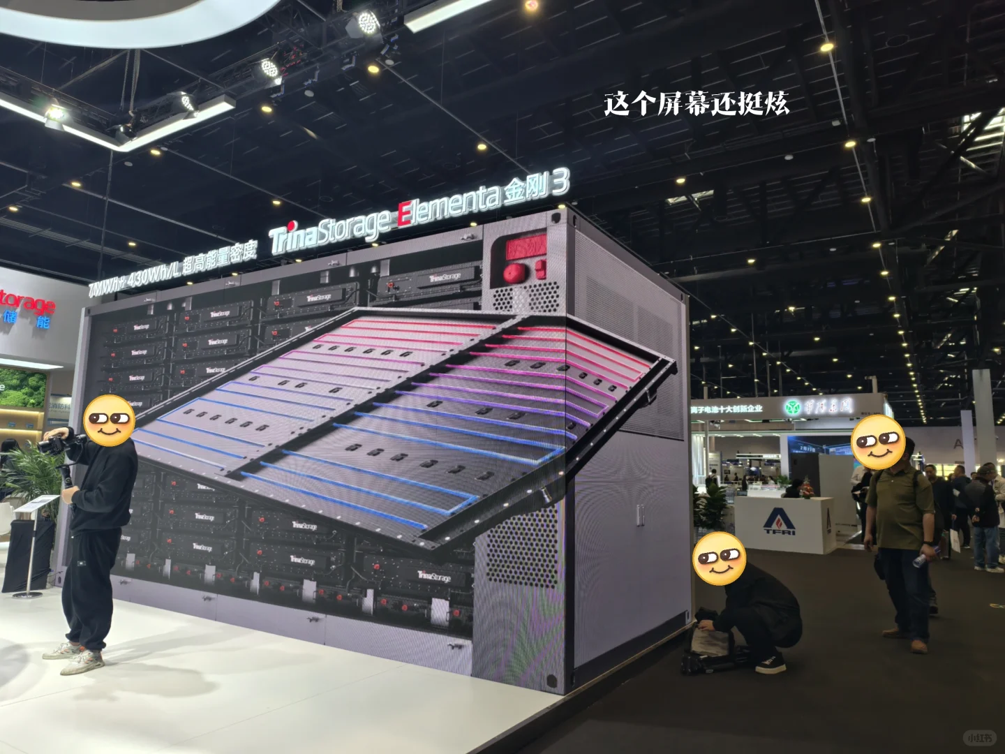新能源PM 出差plog:逛展的一天都做什么?