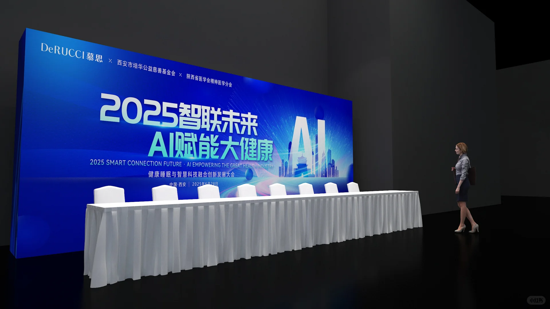慕思发布会分享?