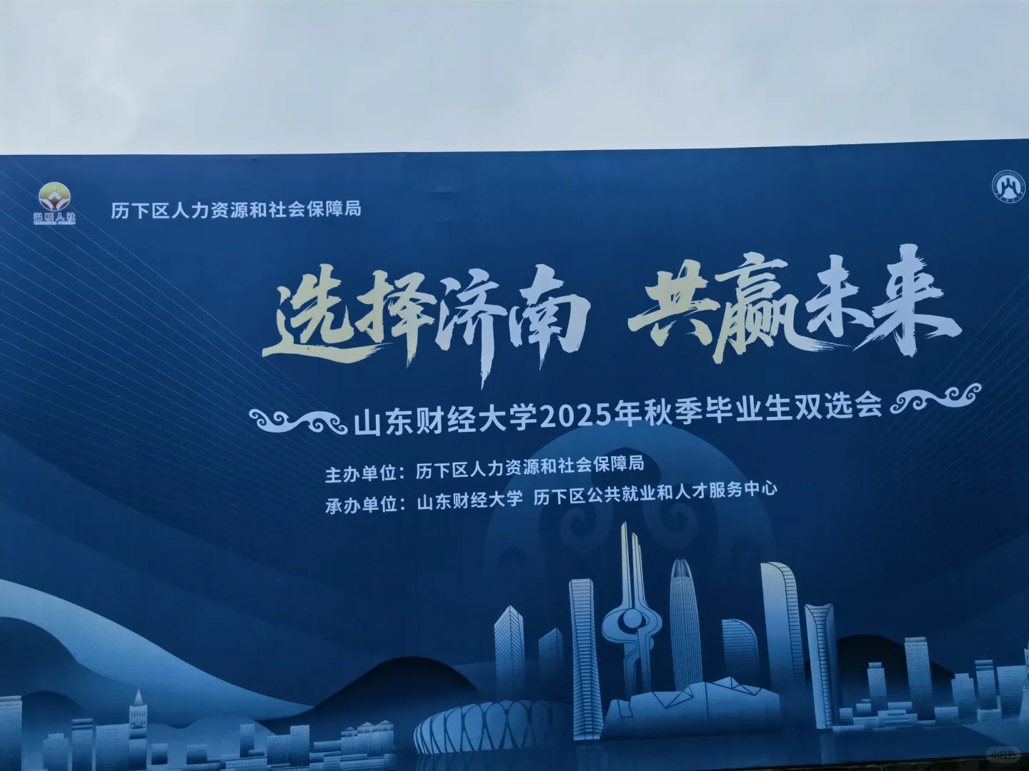 文科就业的尽头是销售(双选会参加有感)