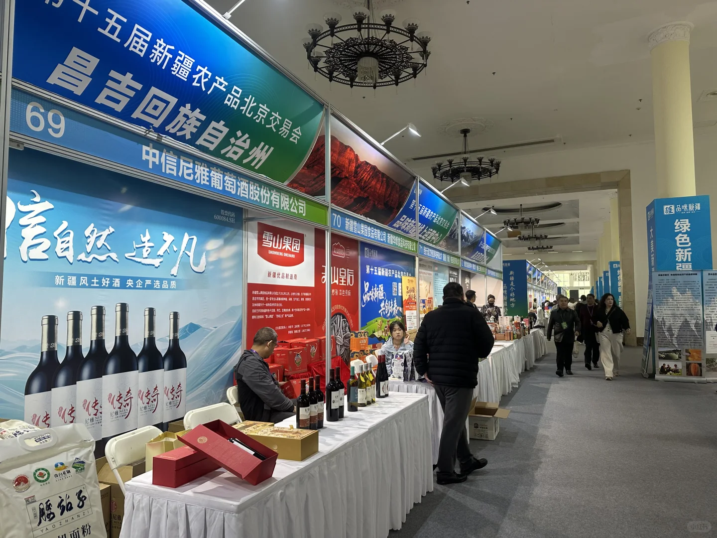 新疆农产品北京交易会，值得来逛一次！