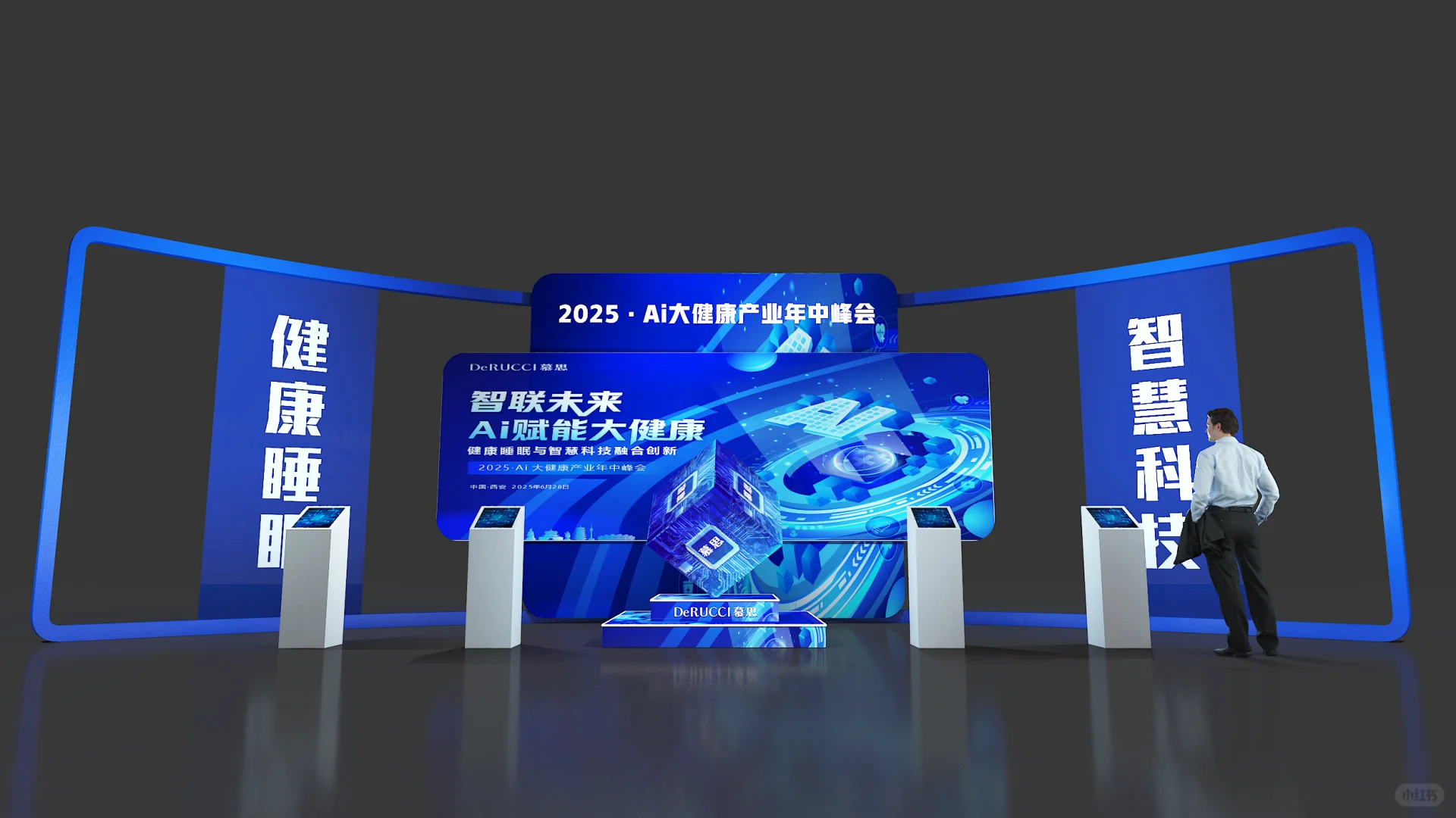 慕思发布会分享?