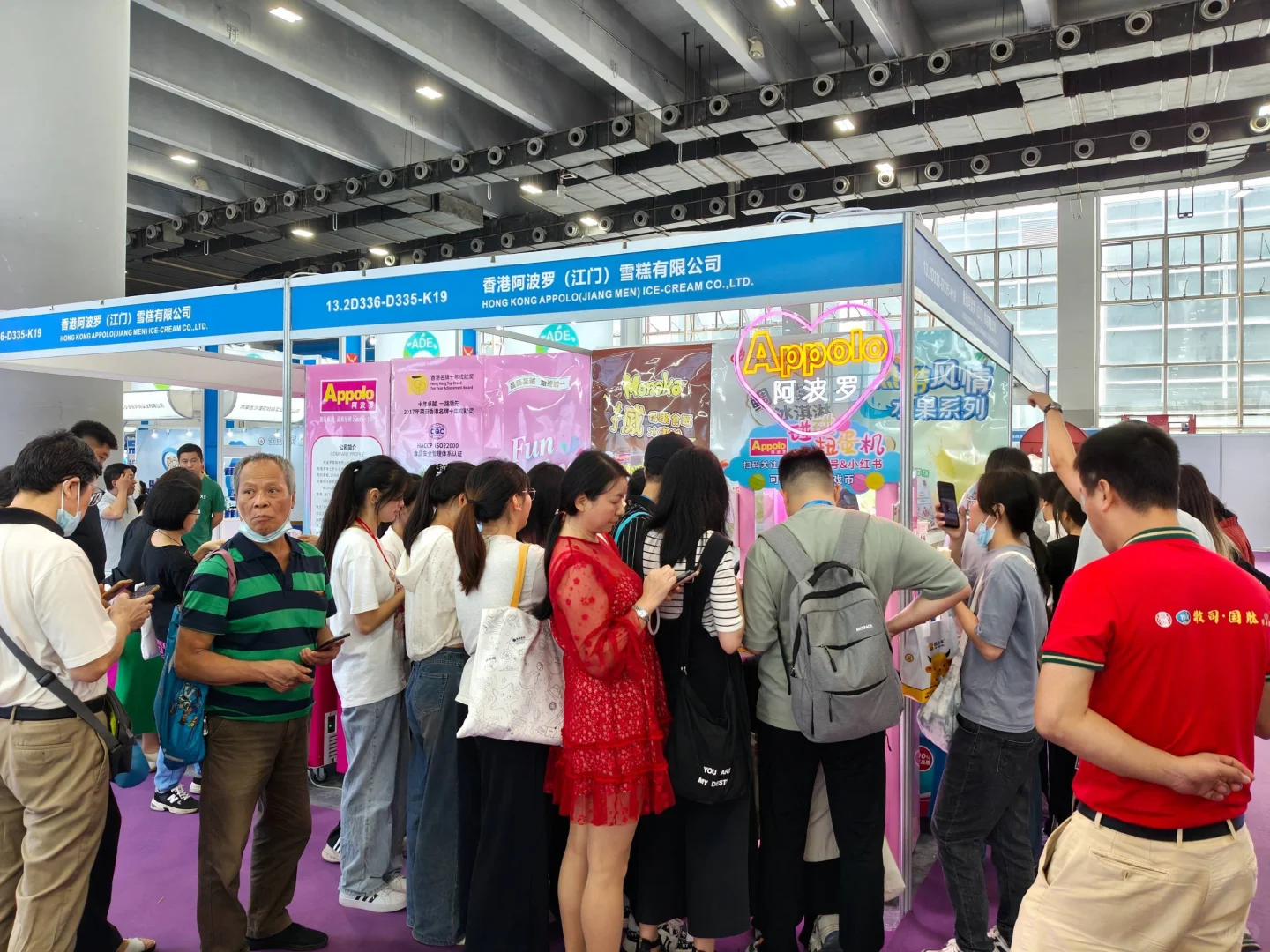 2026广州自助售货机展览会