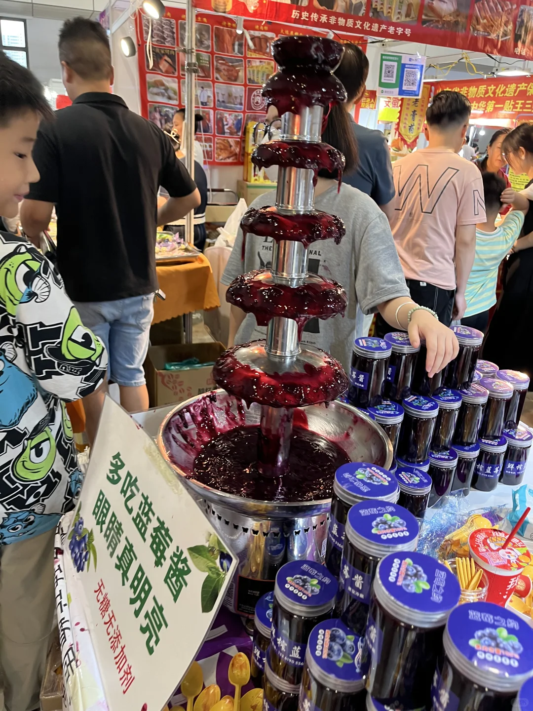 山东国际会展中心-世纪家博会‼️