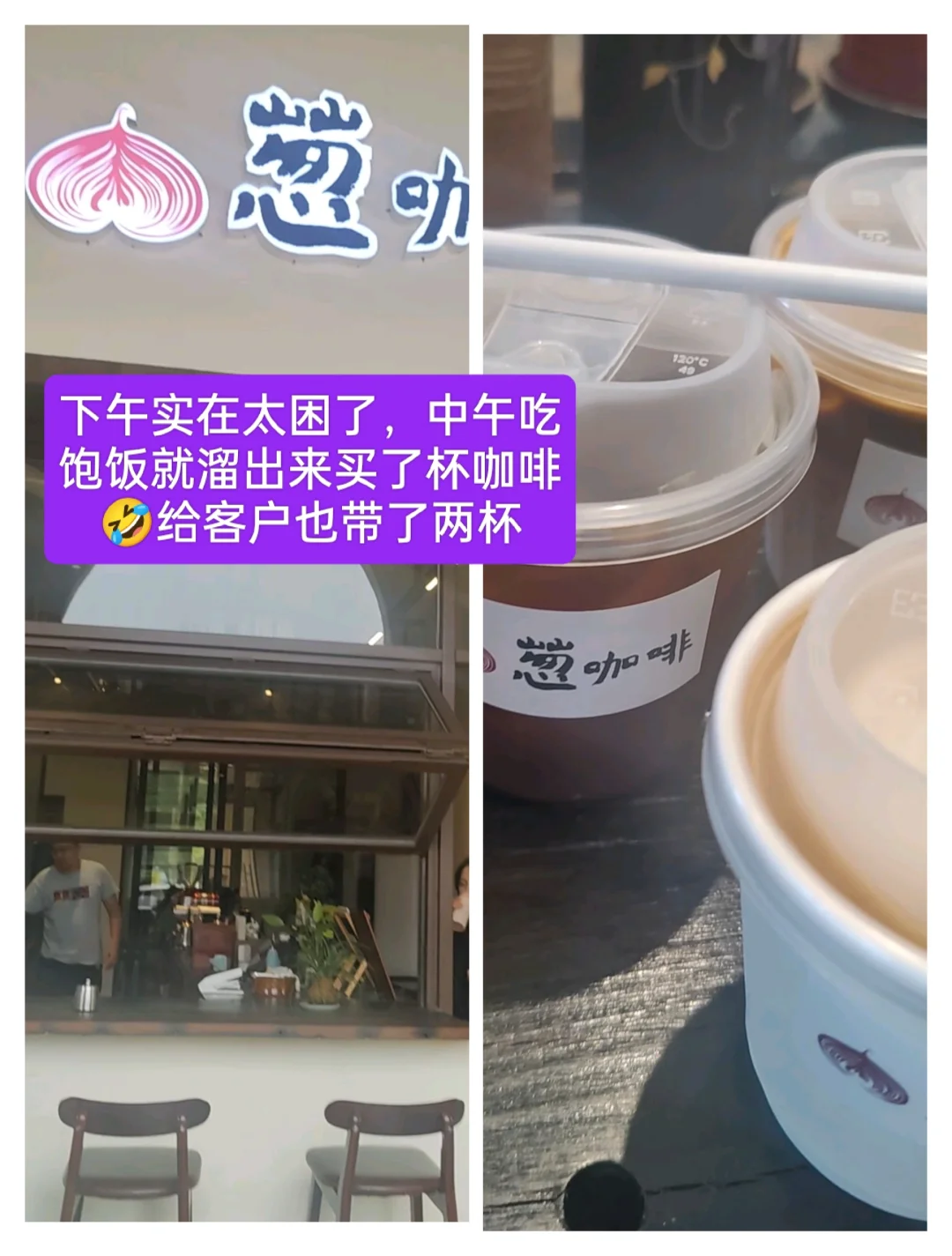 医疗器械代表用5k的展位拿下两个意向客户