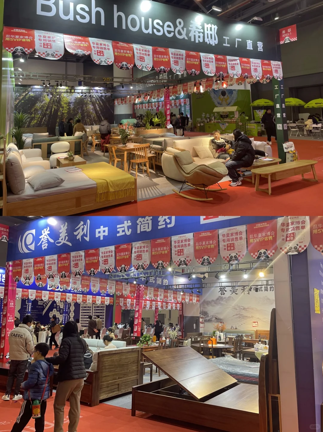 南通家博会倒计时⏰30秒领免费门票+攻略✅