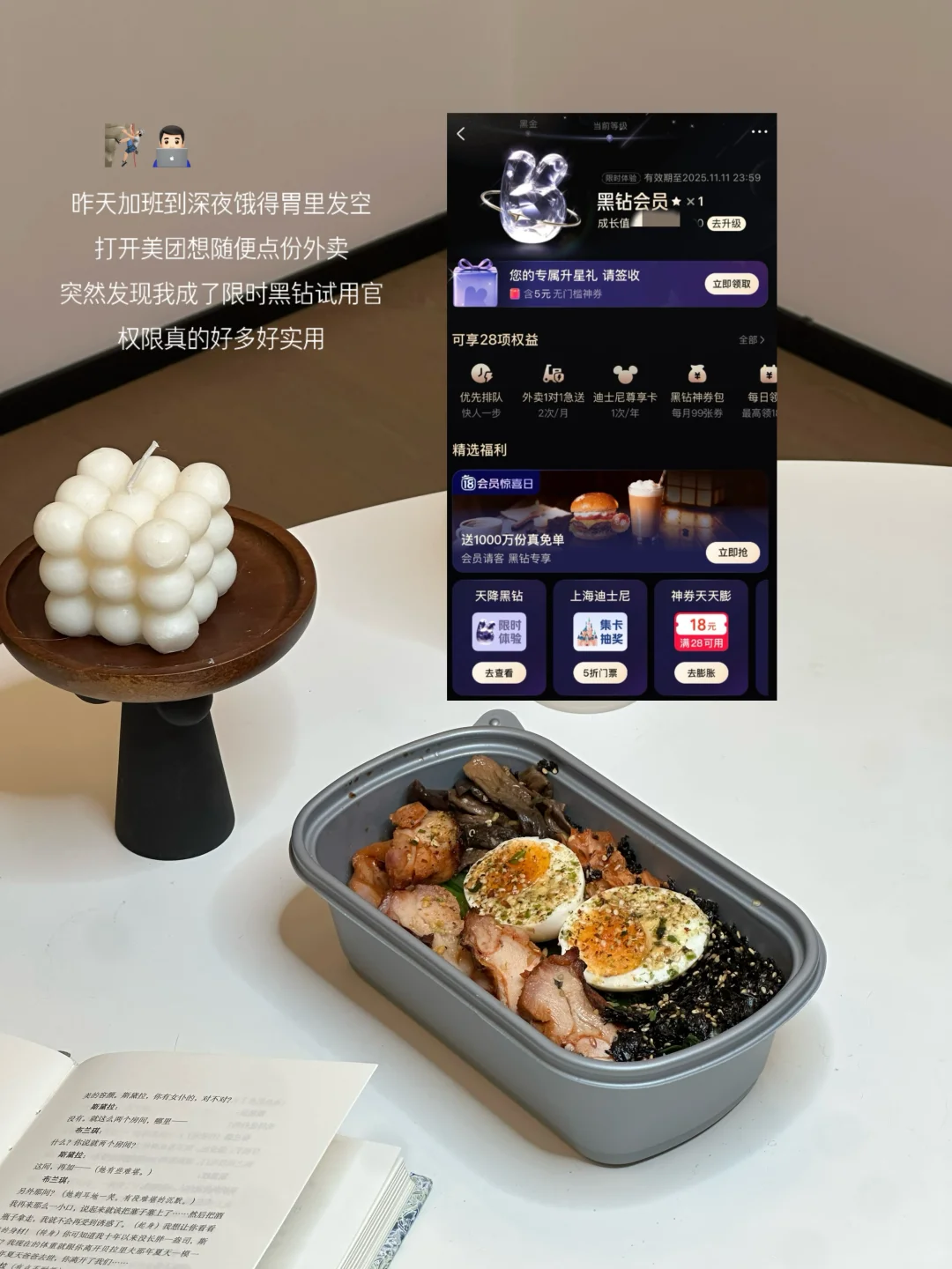关于我是如何找到离钱近的新兴岗位(攻略篇)