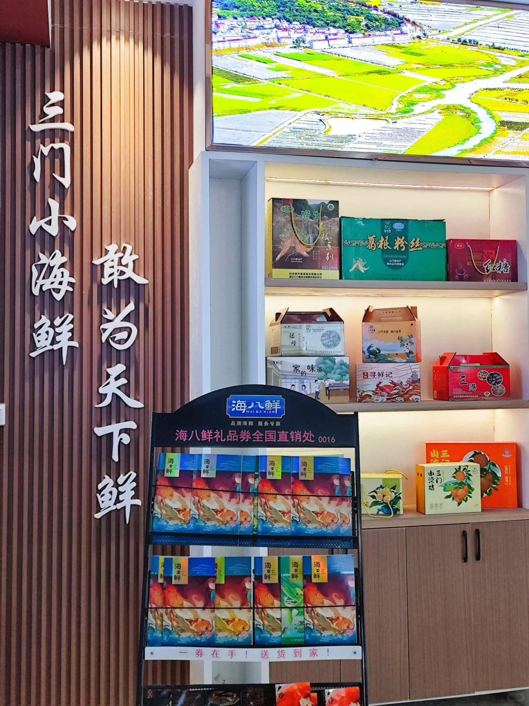 杭州这个农产品展销会好热闹！真好逛！