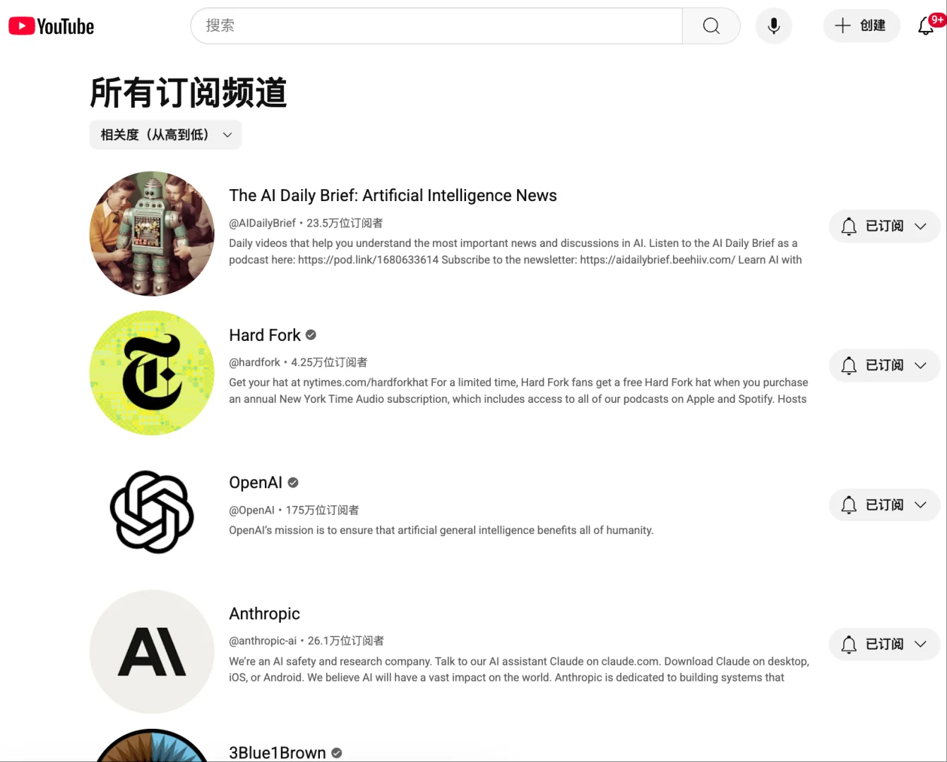 AI学习资源 | 8个获取一手资讯的外网信息源