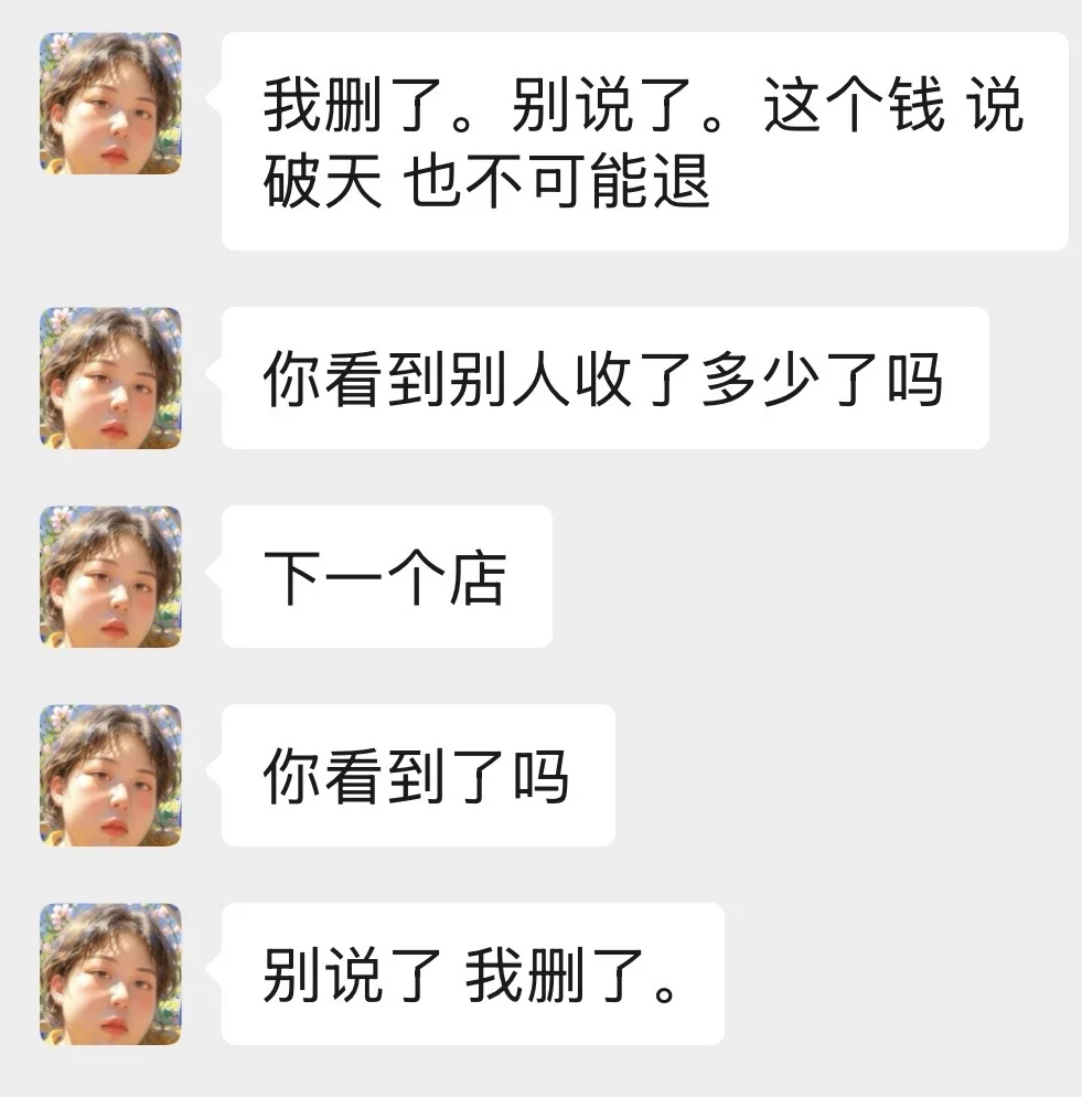 家人们注意邯郸这个骗子!魏县人,在邯郸