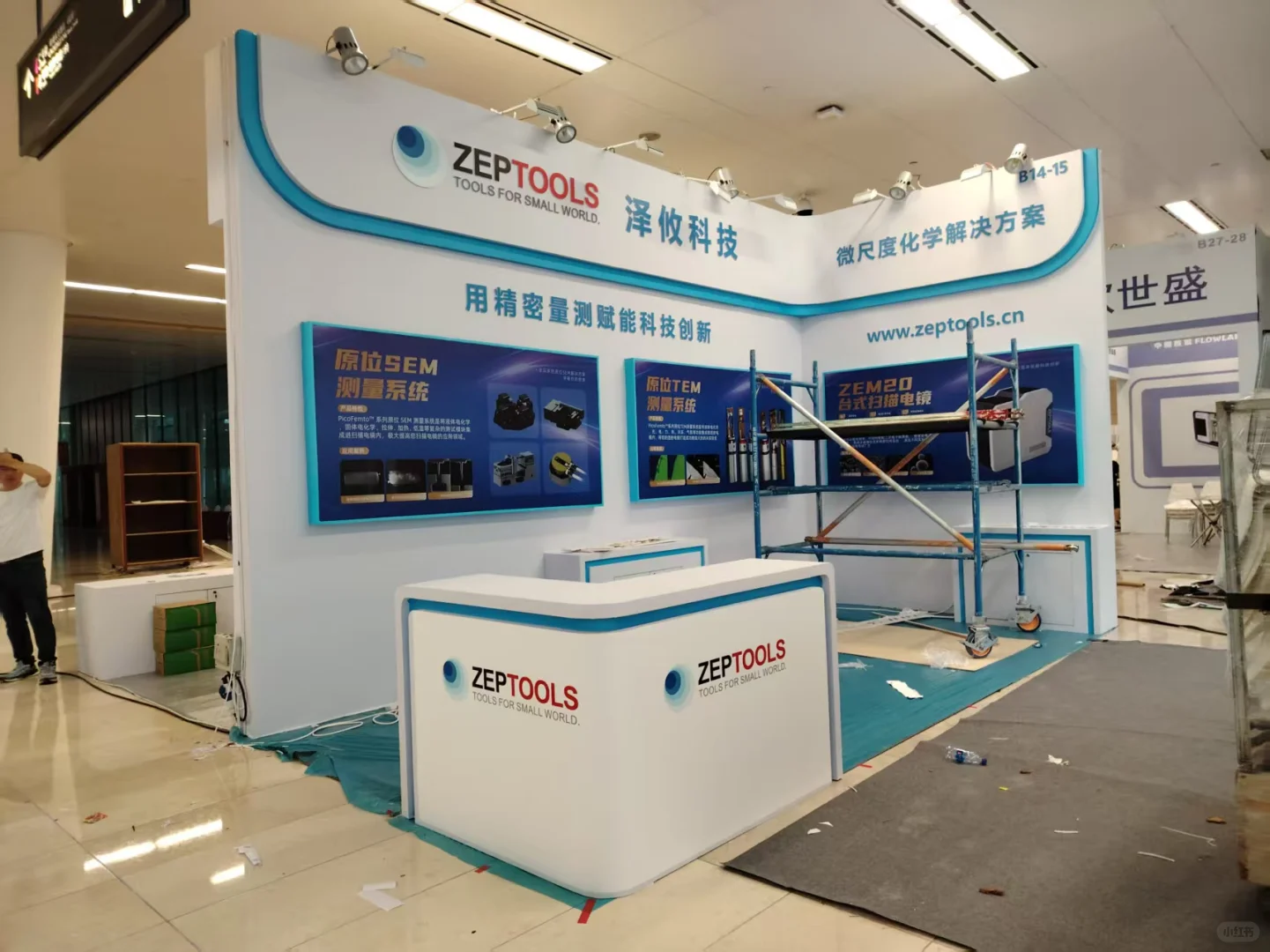 展览设计搭建找我咯|药品/仪器类展会案例