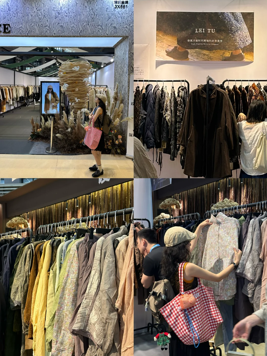 服装人必逛展会 大丰收?
