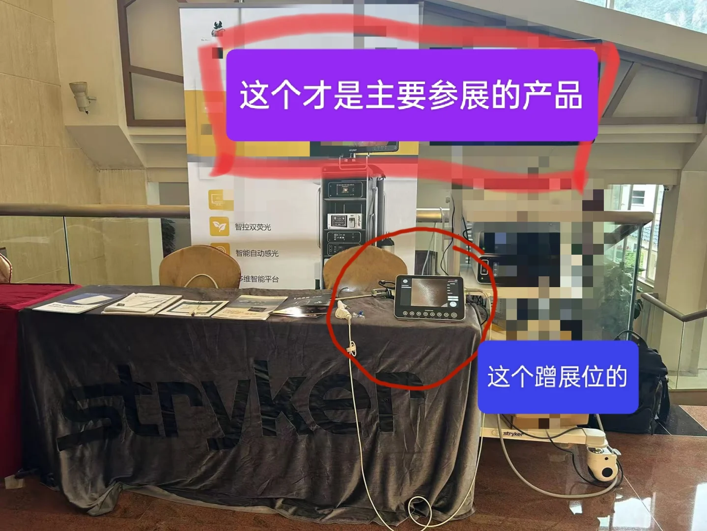 医疗器械代表用5k的展位拿下两个意向客户