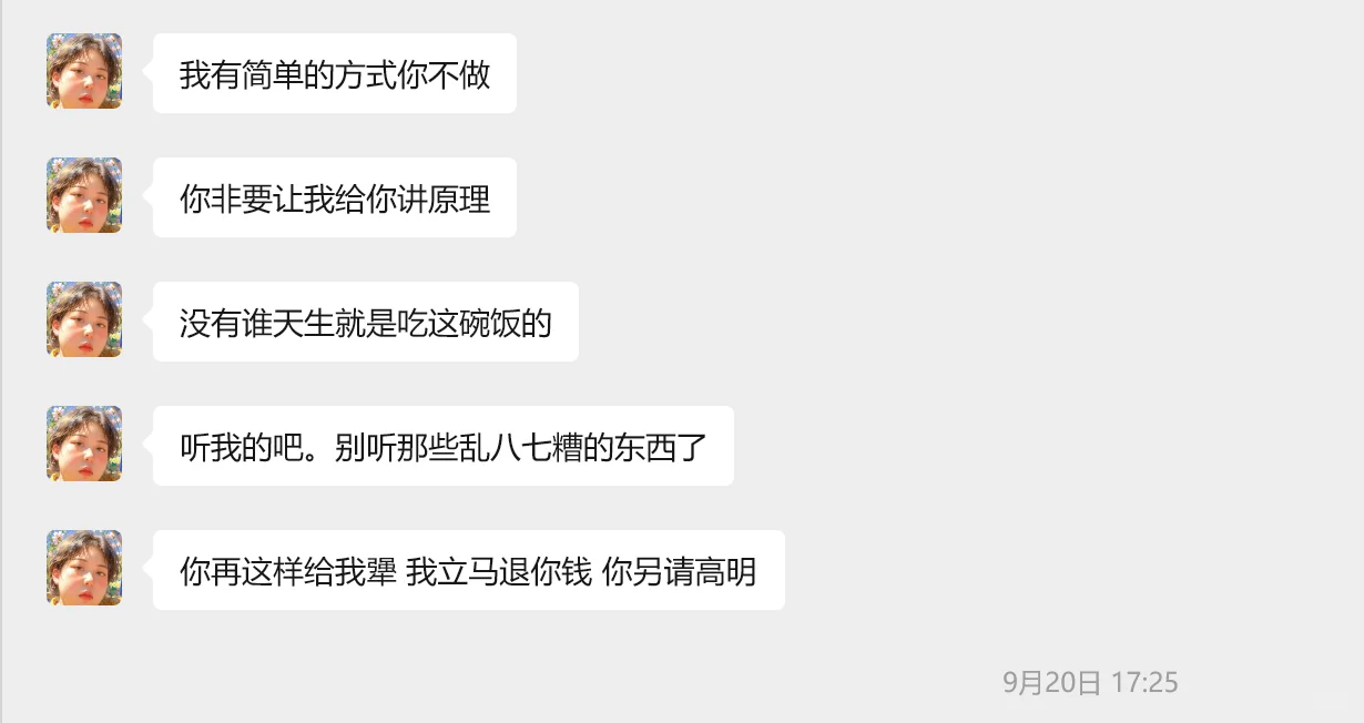 家人们注意邯郸这个骗子!魏县人,在邯郸