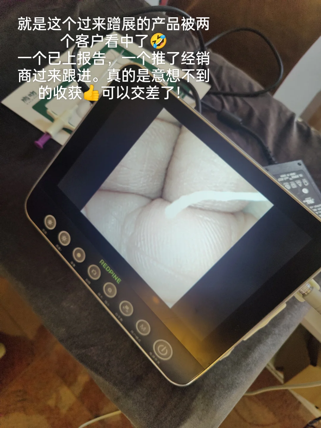 医疗器械代表用5k的展位拿下两个意向客户