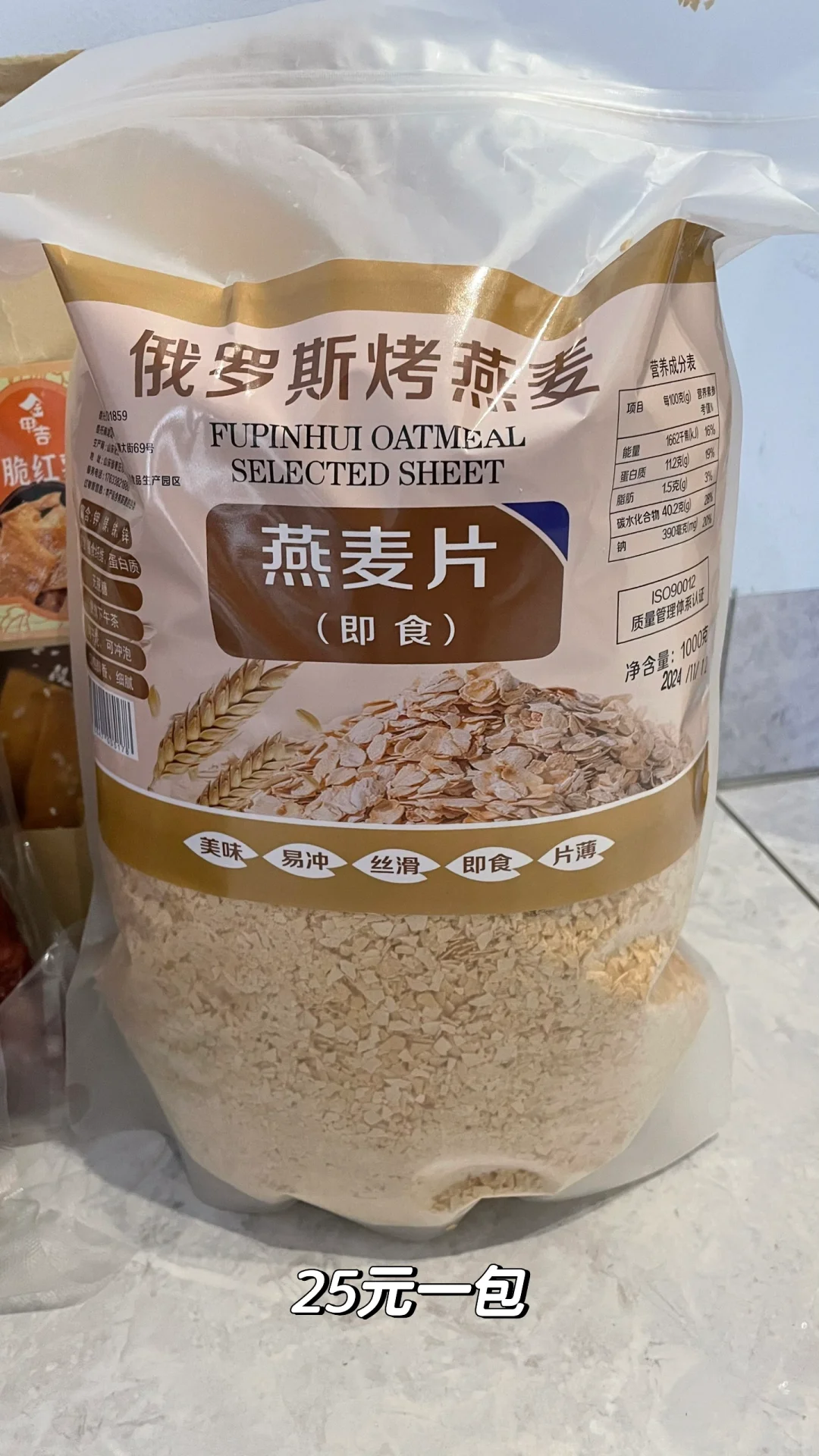 长沙农博会逛开心了