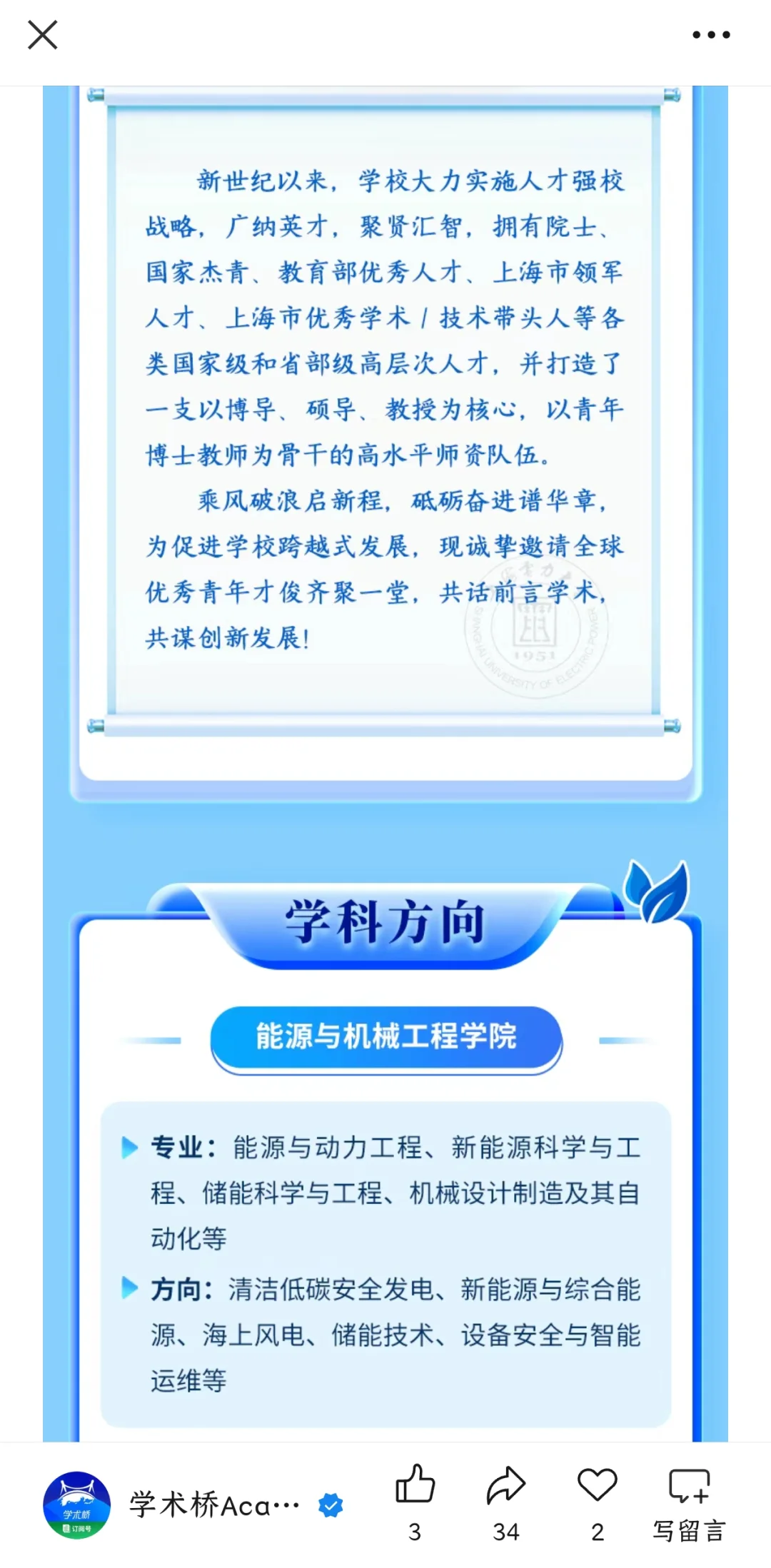 上海浦东新区!在读博士生可参加!