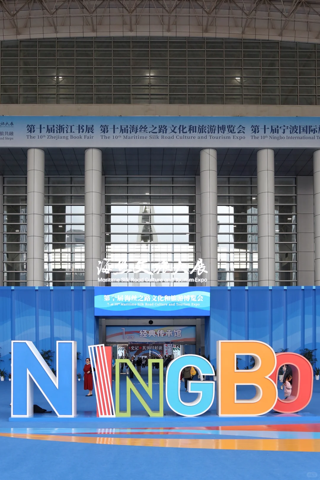 宁波｜又去文旅博览会临市面啦！好热闹！！！