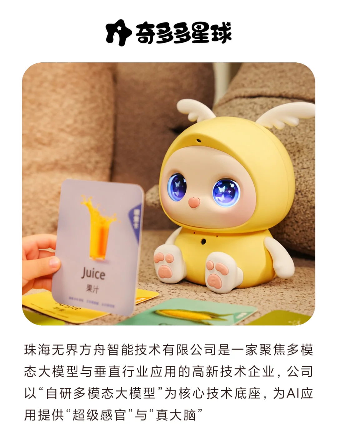 免费报名！全上海最棒的科技嘉年华来咯☺️