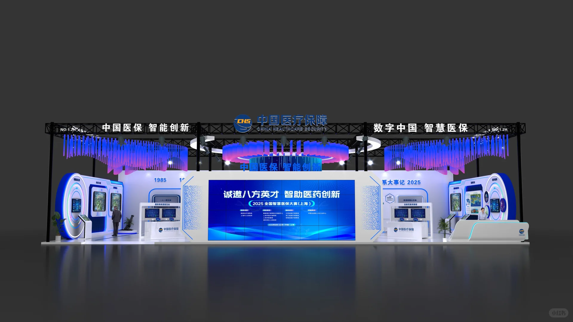 医博会展台设计,来啦!?