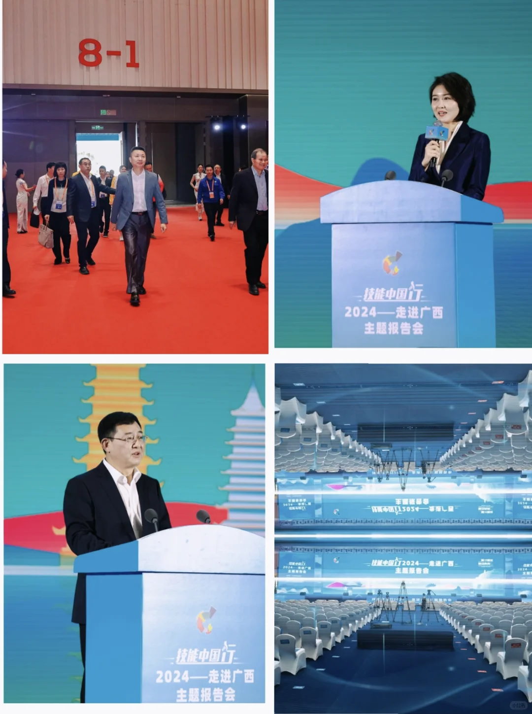 济南会议摄影 会议跟拍 企业活动摄影