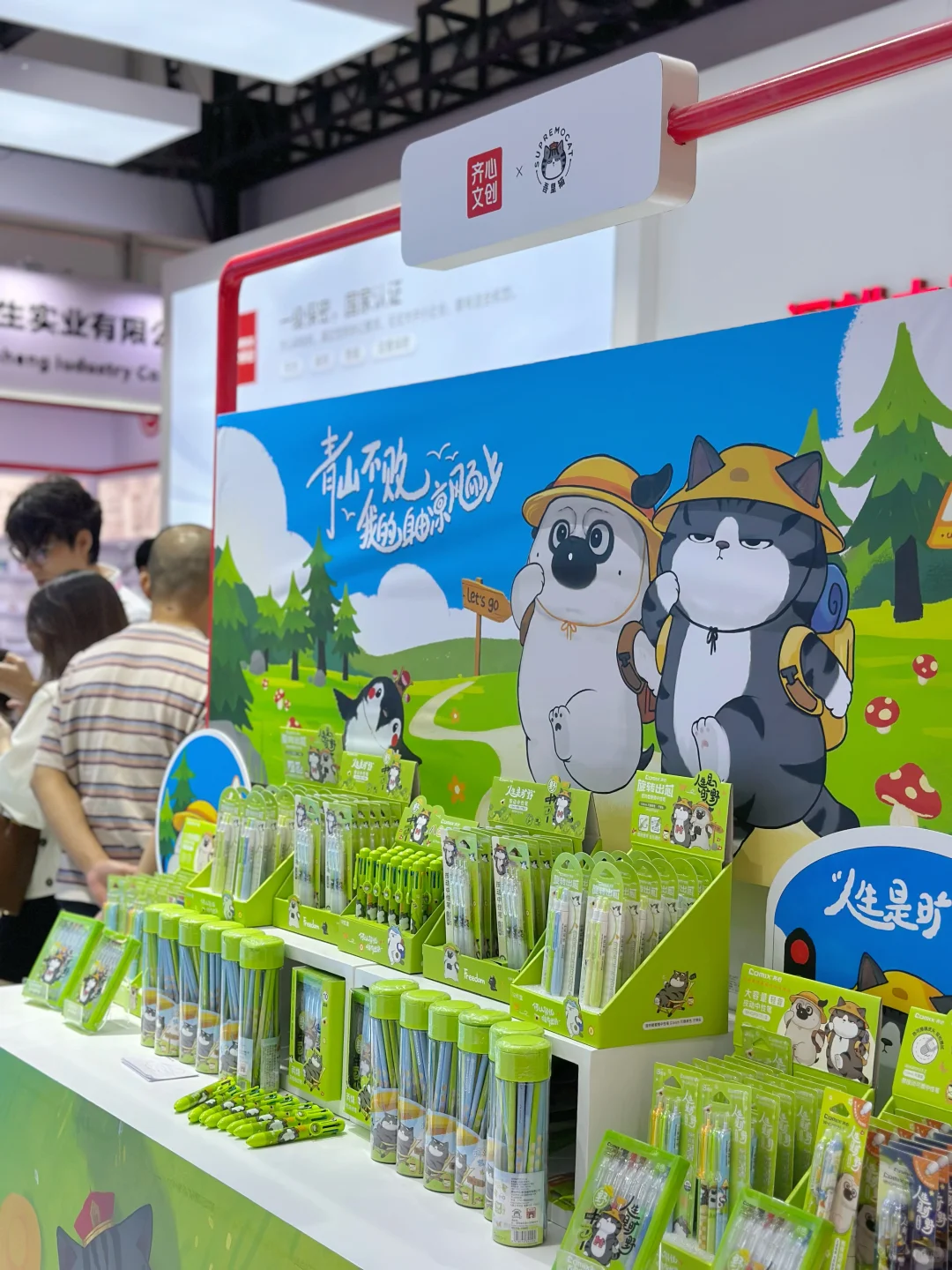 ?汕头探展|正资笔卡皮巴拉礼盒谁能拒绝?