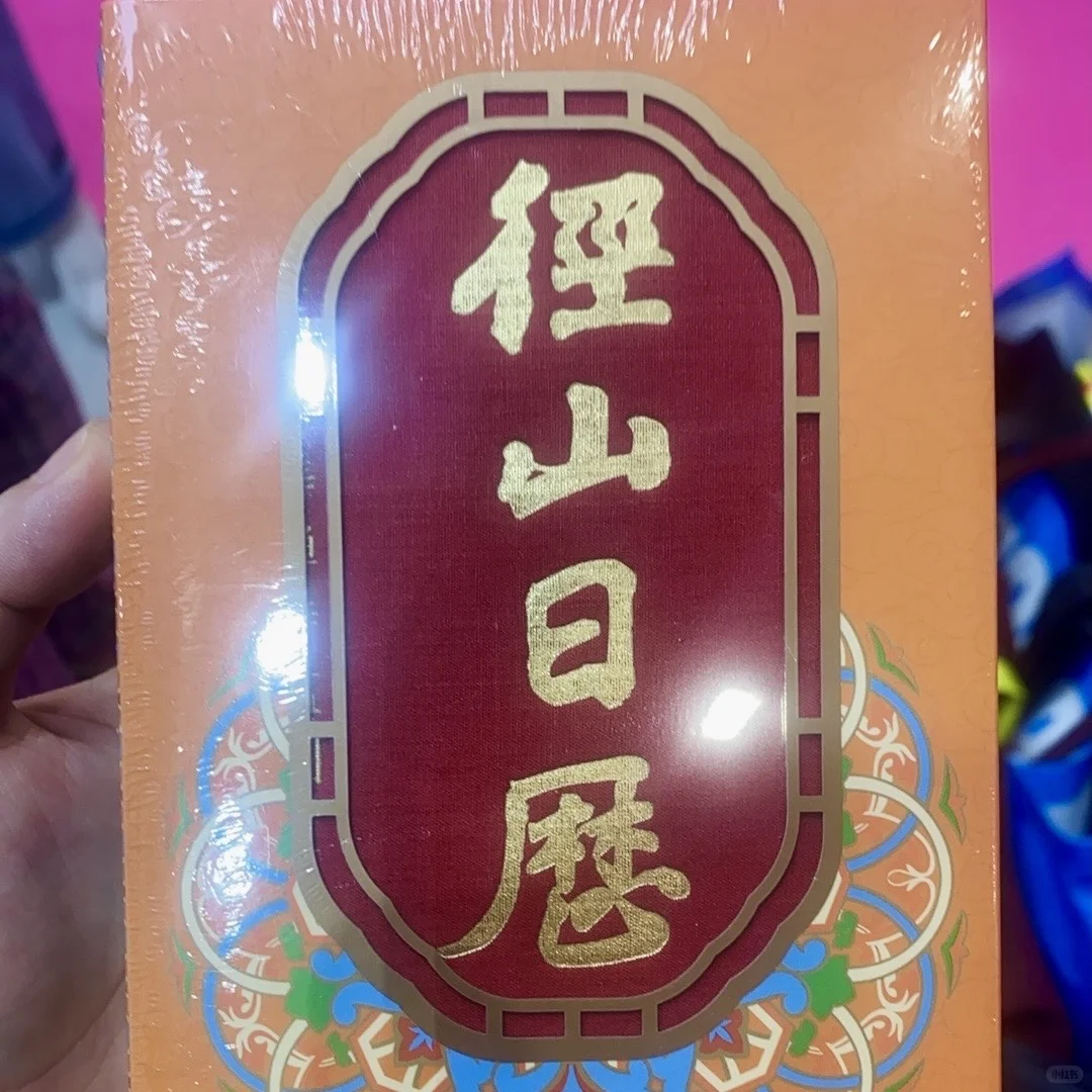 深圳礼品展薅羊毛Day1️⃣