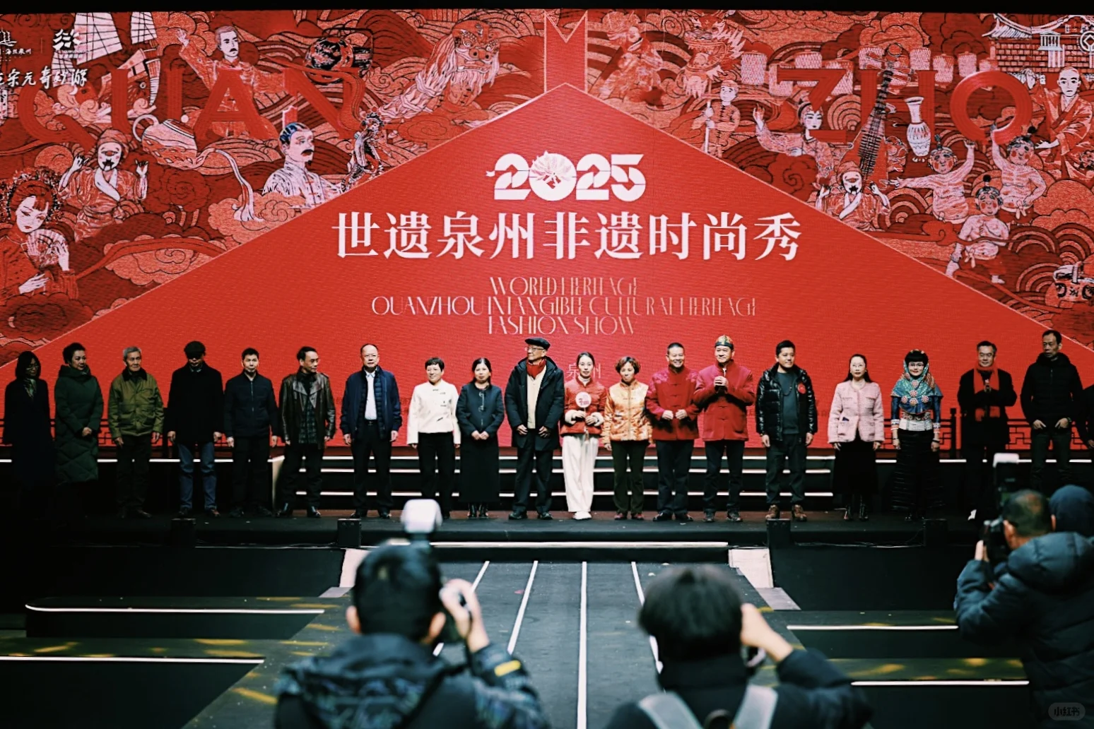 非遗&时尚加持 泉州越来越有国际范