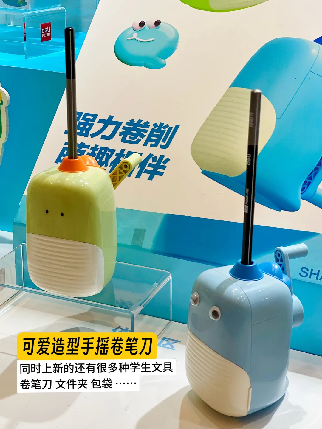得力9月新品发布会，种草力超强的❕