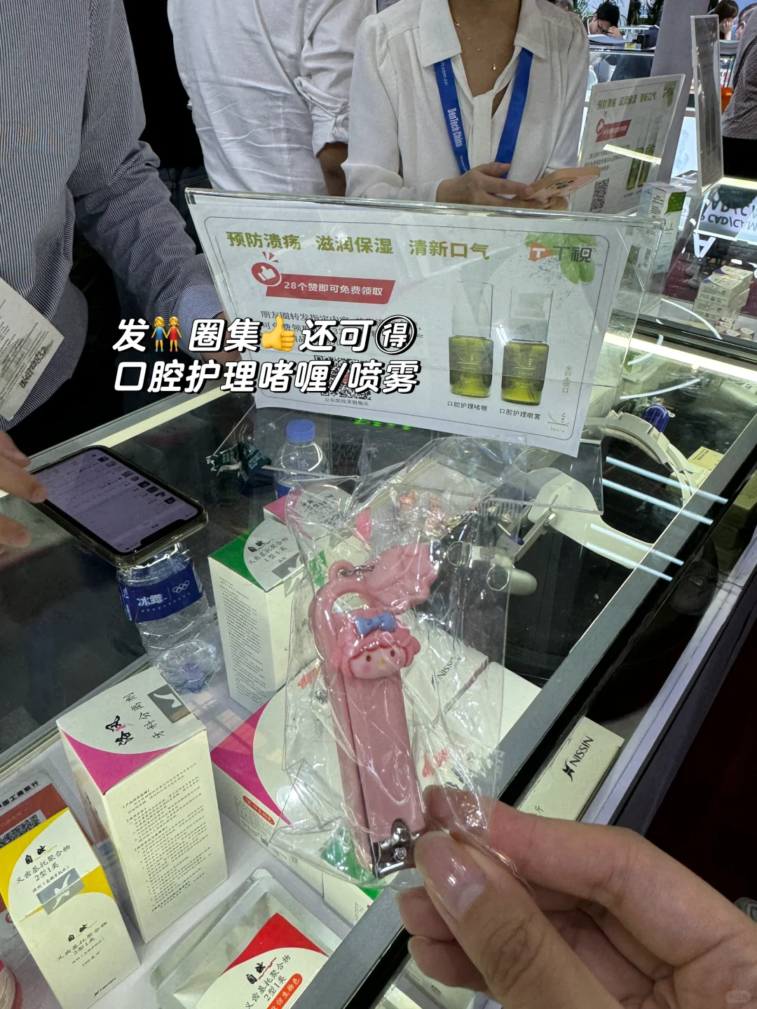 上海口腔展领到啦❗️