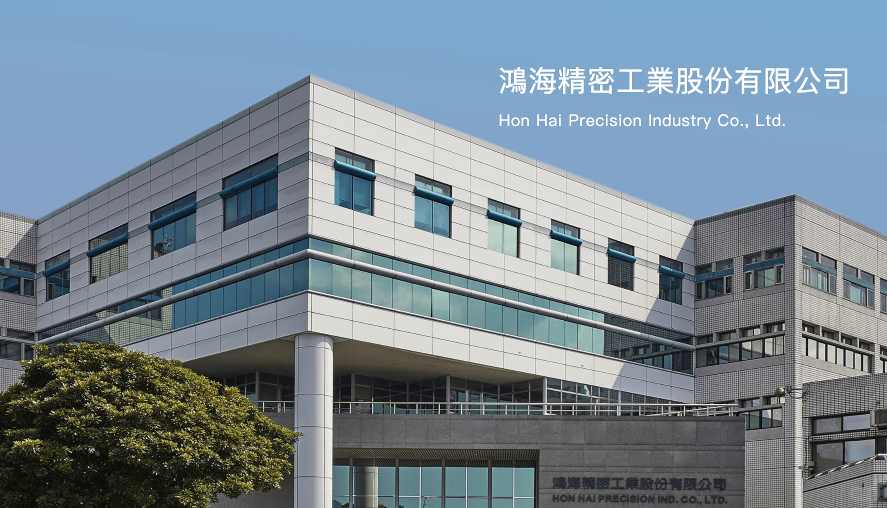 富士康也来卷储能！五年冲刺全球TOP阵营