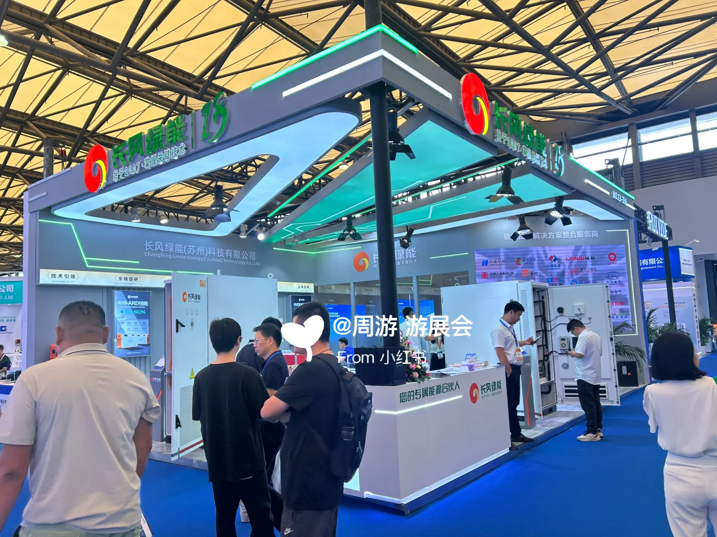 25上海储能技术展!中等预算的展台设计❤️❤️
