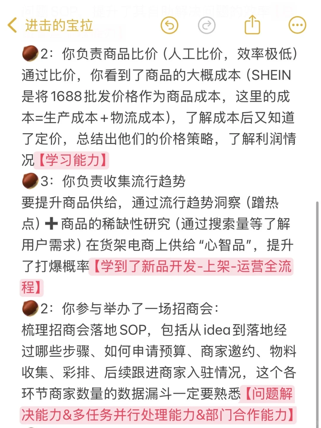 ?看谁还不会包装dirty work