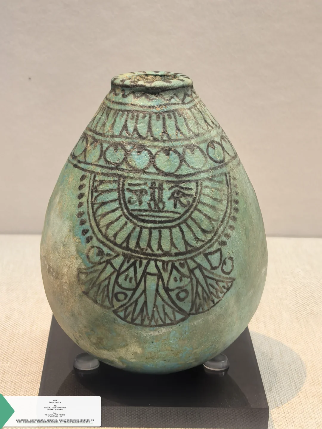 抟泥化万物｜穿越6000年：古埃及如何用“泥