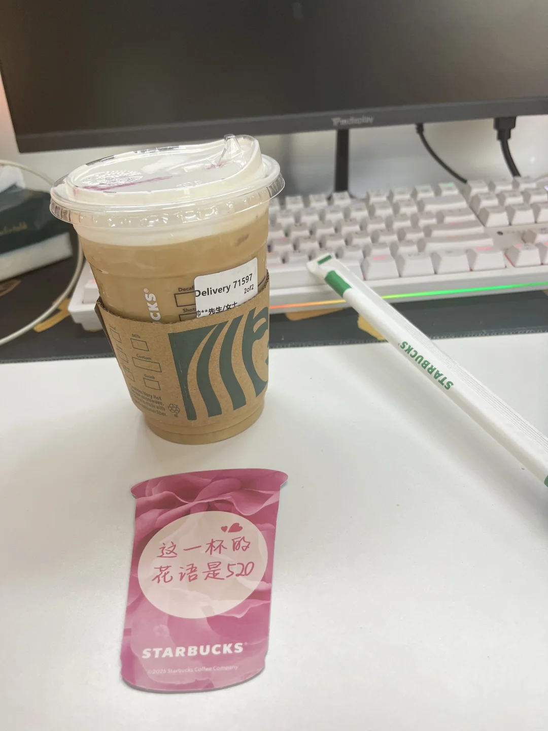 520开心上班，把工作当成生活，在生活中工作