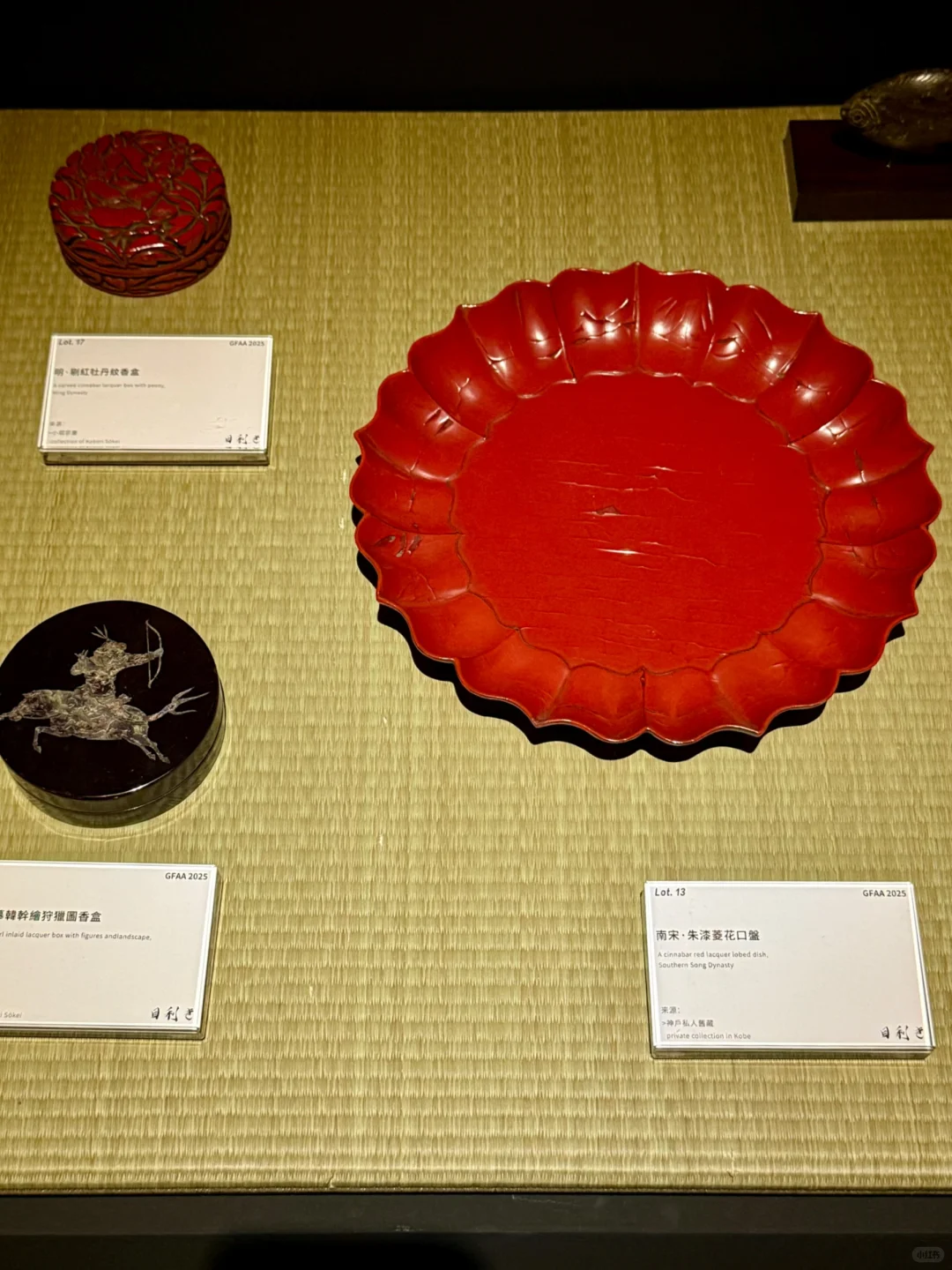 北京看展 | 2025嘉德艺术周值得逛(附攻略)