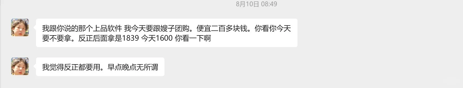 家人们注意邯郸这个骗子!魏县人,在邯郸