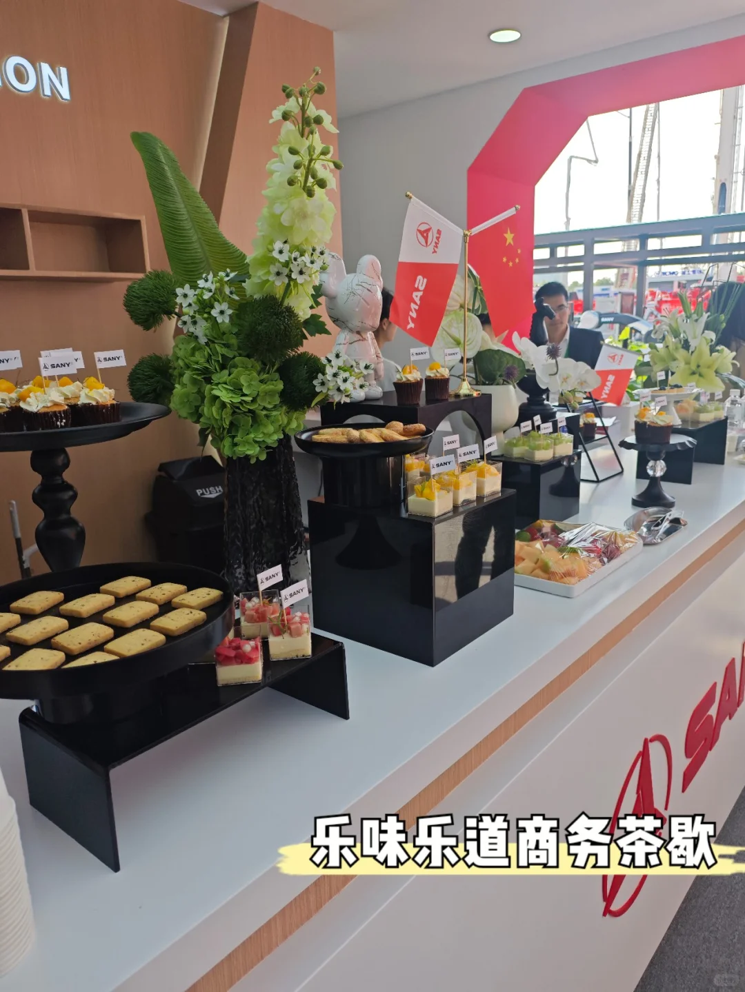 国际展会一站式服务商