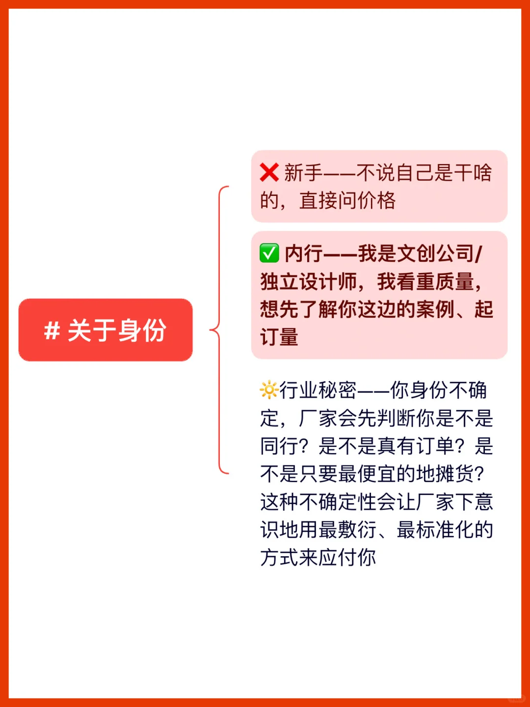 2025(不被坑)毛绒玩具厂家合作话术